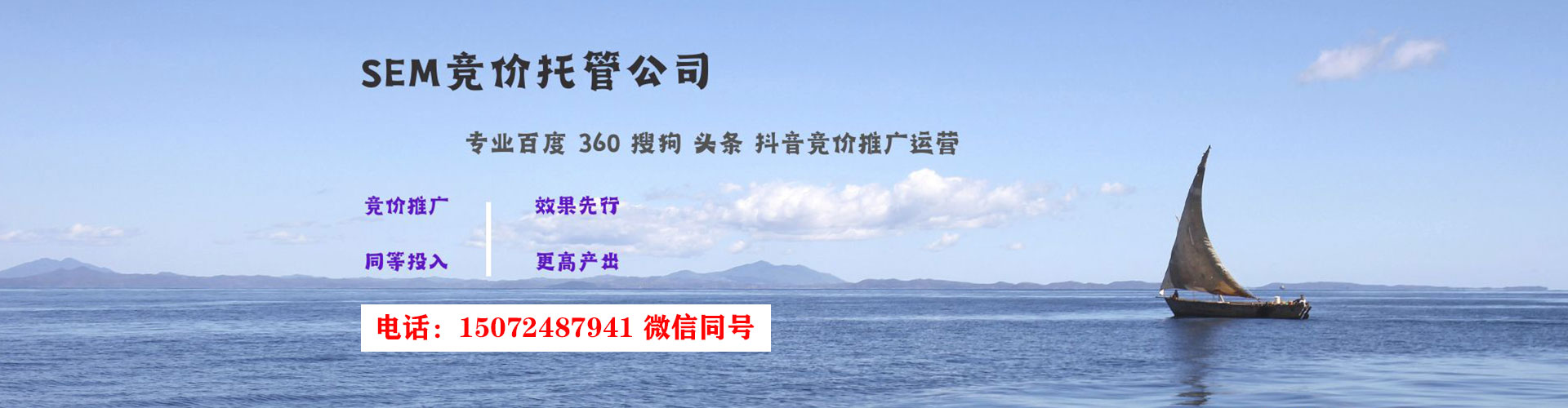 独山快手信息流