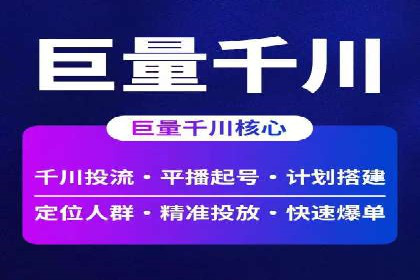 竞价推广中的移动端优化策略：基于移动用户的成功案例