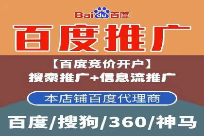 百度推广案例：如何实现关键词排名提升